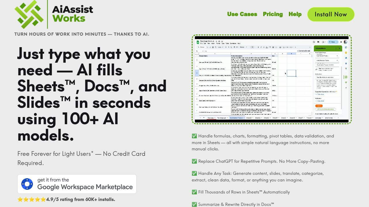 AI AssistWorks screenshot